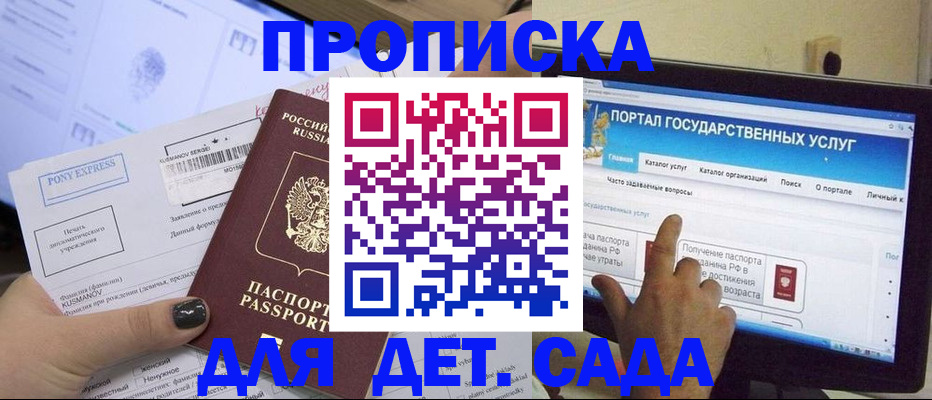 форма 3 в Мариинском Посаде